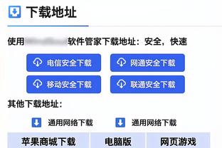 开云全站官网首页截图1